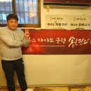 봉스클럽