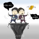 어항단지로 이미지