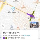 장군찌개집 이미지