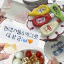 박앤손 코리아 | 남대문 그릇 상가 쇼핑 후기 | 요즘 핫한 현대기물&amp;박그릇 가격 보는 법 + 추천 매장까지 한 번에 정리!