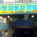 수정카마스타전문정비 네이버블로그