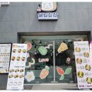 사파동266 이미지