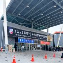 #. 2025 대한민국 주류대상 박람회 후기 1관