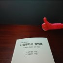 율전동스터디카페 셀프바 있는 조용한 시작스터디카페 수원성대점 후기