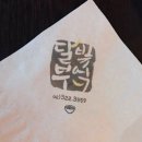 달빛부엌 - 장흥군 | 달빛부엌