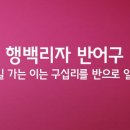 구십도(九十˚) 네이버블로그