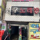 부천 이색데이트 추천 🧗🏻‍♀️클라이밍 체험🧗🏻‍♂️ “타이거볼더클라이밍”
