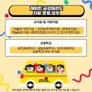 래미안 금강태권도 이미지
