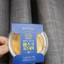 지에스(GS)25 금당대광점 | GS25 신상디저트 밀레앙 바스크치즈케이크 먹고 찐으로 놀란 이유 꾸덕함의 끝판왕 등장?!(235kcal)