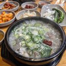수육당 이미지