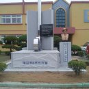 평창초등학교 이미지