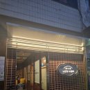 가족모임하기 좋은 송파구 잠실 이동갈비 맛집 노란상 소갈비 석촌호수점 메뉴와 주차