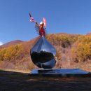 검룡소모뉴멘트 이미지