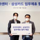 코리아비지니스센타 이미지