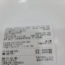 하남꽃게장백반 이미지