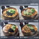 국수마리 네이버블로그