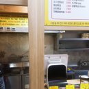 가마치통닭 만덕점 이미지