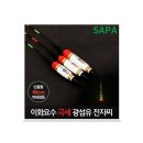 이화낚시