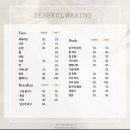 제이왁싱 이미지