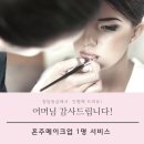 아이리스샵 이미지