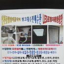 대진동아전기