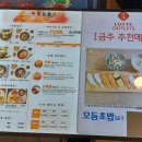 광주도쿄이치바 이미지