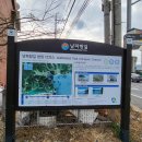 진동버스환승장 이미지
