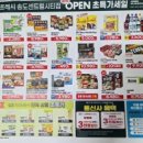 지에스더프레시송도