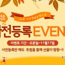 키즈앤뮤직 이미지