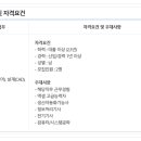 (주)코우 이미지