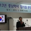 전주시(전주풍남학사) 이미지