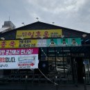 [군산] 군산 여행 맛집 추천 l 깔끔하고 시원한 콩나물 국밥 • 일흥옥