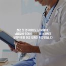 은행나무한의원 이미지