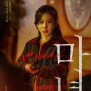 떡 마녀 이미지