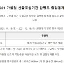 오류공원 이미지