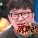 남리마인 언제 쳐낼껀가 이미지