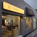 대구 수성구 빨간 꽃 배경 그대로, 마음까지 담은 영정사진 제작 후기 🌺 | 기억정원 장수사진관