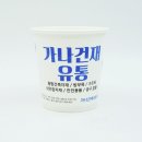 가나종합건재 이미지