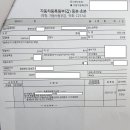 일반화물 - 영천시 보목1길 5 | 일반화물