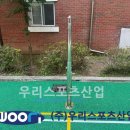 향남중학교 이미지