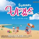 더블유프로모션 이미지