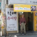 서대문식당