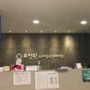 표진원소아청소년과의원 이미지