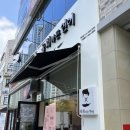 육회바른연어역북점 | 육회바른연어 역북점 후기!/역북맛집