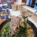 대구보양식 팔공산맛집 향촌흑염소 대구팔공산점