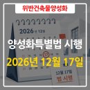 대현건축사사무소 - 산청군 웅석봉로 32 | 대현건축사사무소