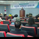 인제군농업기술센터 이미지