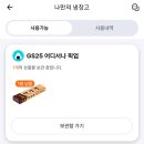 (주)몰테크 이미지