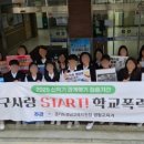 성남교육청 이미지