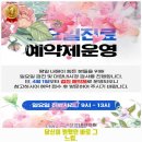 연세삼성의원 | 금사회동동 내과 연세삼성내과의원 가격 및 후기 추천 리뷰 주차 예약 알아봐요